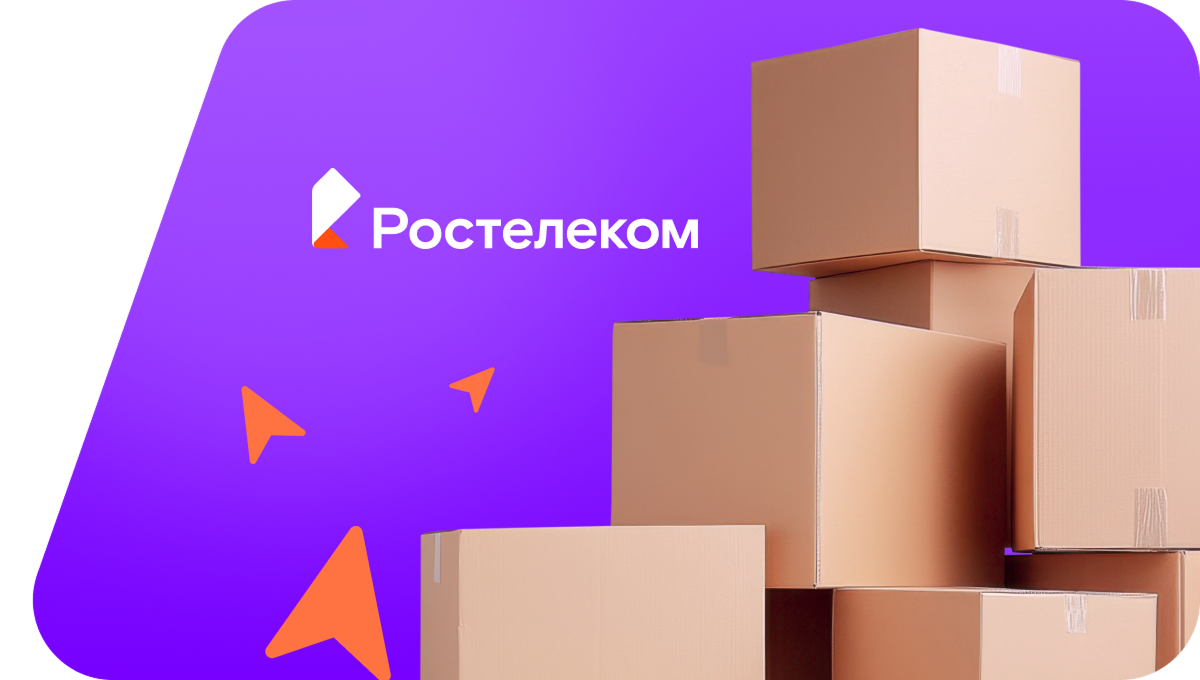 Переезд в новую квартирув посёлок Красный Камень (Челябинская область)